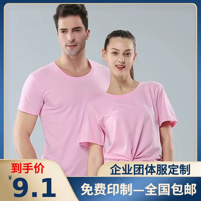 Футболка с короткими рукавами с круглым вырезом из полиэстера