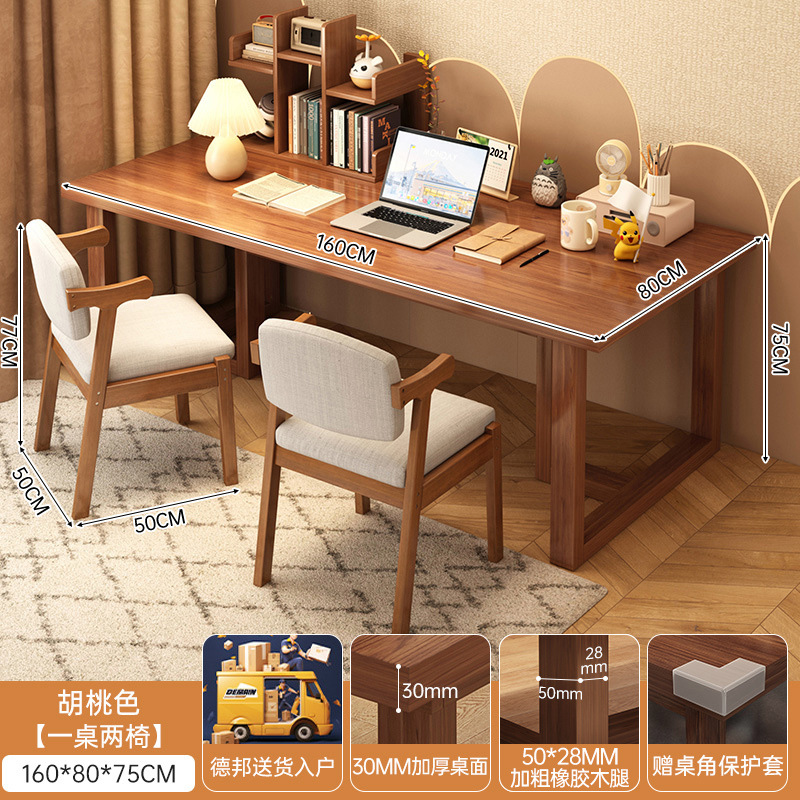 Mesa de escritorio de computadora casera dormitorio doble moderno simple mesa rectangular mesa de trabajo estudiantil escritorio