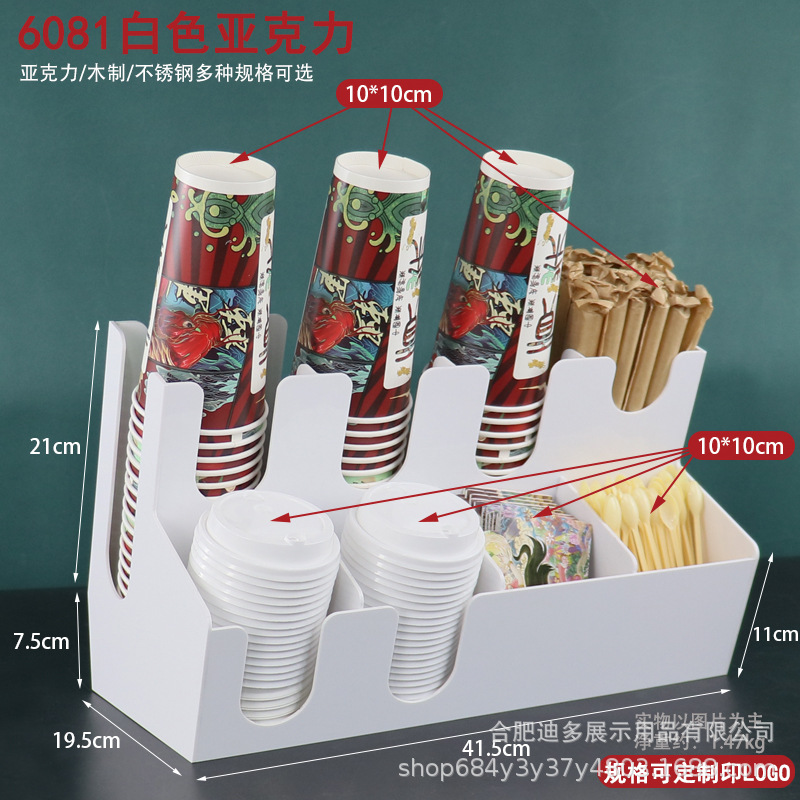 6081 화이트 아크릴