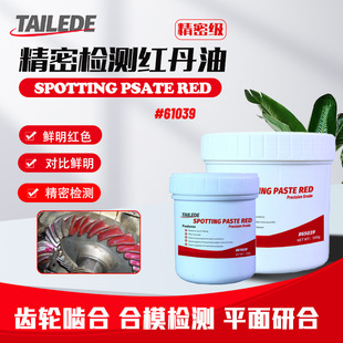 ̩����tailede���мt���ͺ�ģ�z�y�t������������܉ƽ���кϼt��