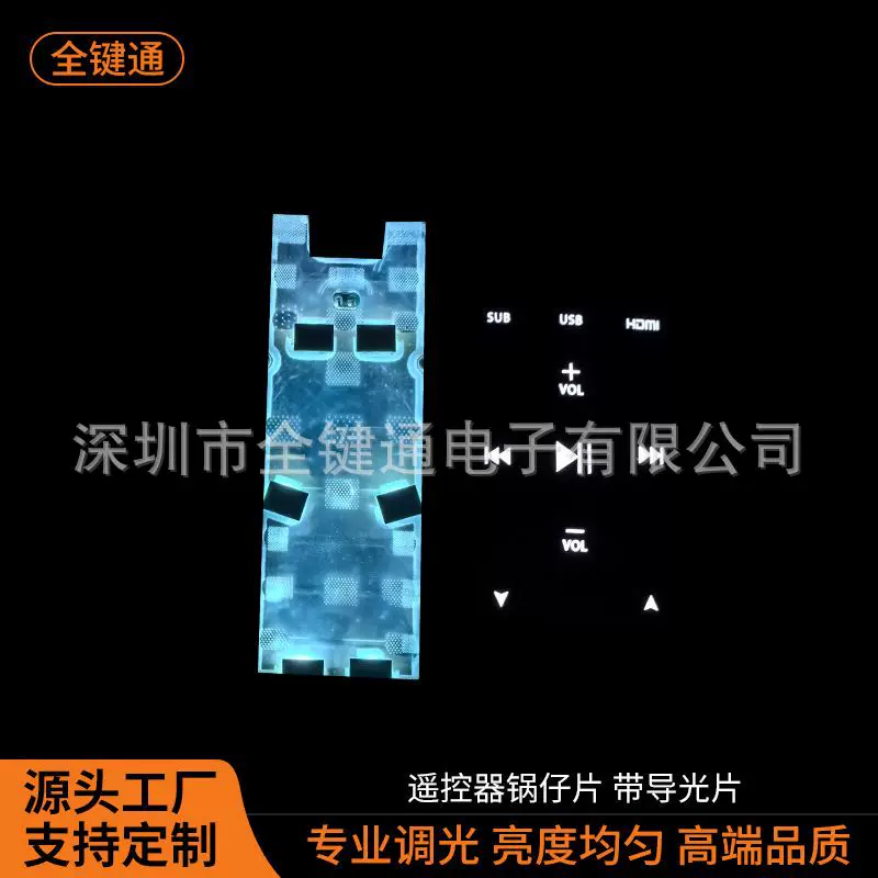 定制导光片锅仔片散光片导光板导光膜LGFdomesheet定制化开关超薄