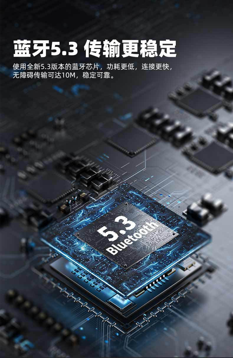 HS-BT351详情(中文)_08