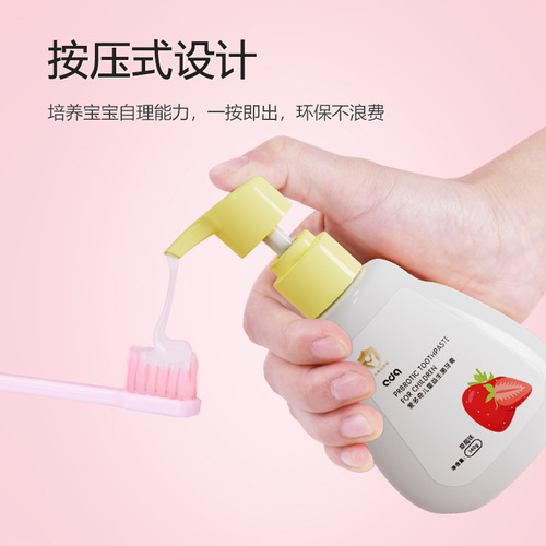 Aldoqi Children's Toothpaste with Low Fluoride and Probiotics, suitable for ages 1-3-6-12, long-lasting anti-cavity and caries prevention, baby toothpaste