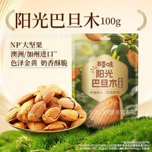 �ٲ�ζ�͵�ľ����100g�Թ��ɹ��������ք���ʳ�I�B������Ʒ���l