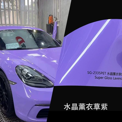 Wrap Film, Modified Car Interior — Auto Color Change Film - crystal-lavender-purple-152m17m-single-volume