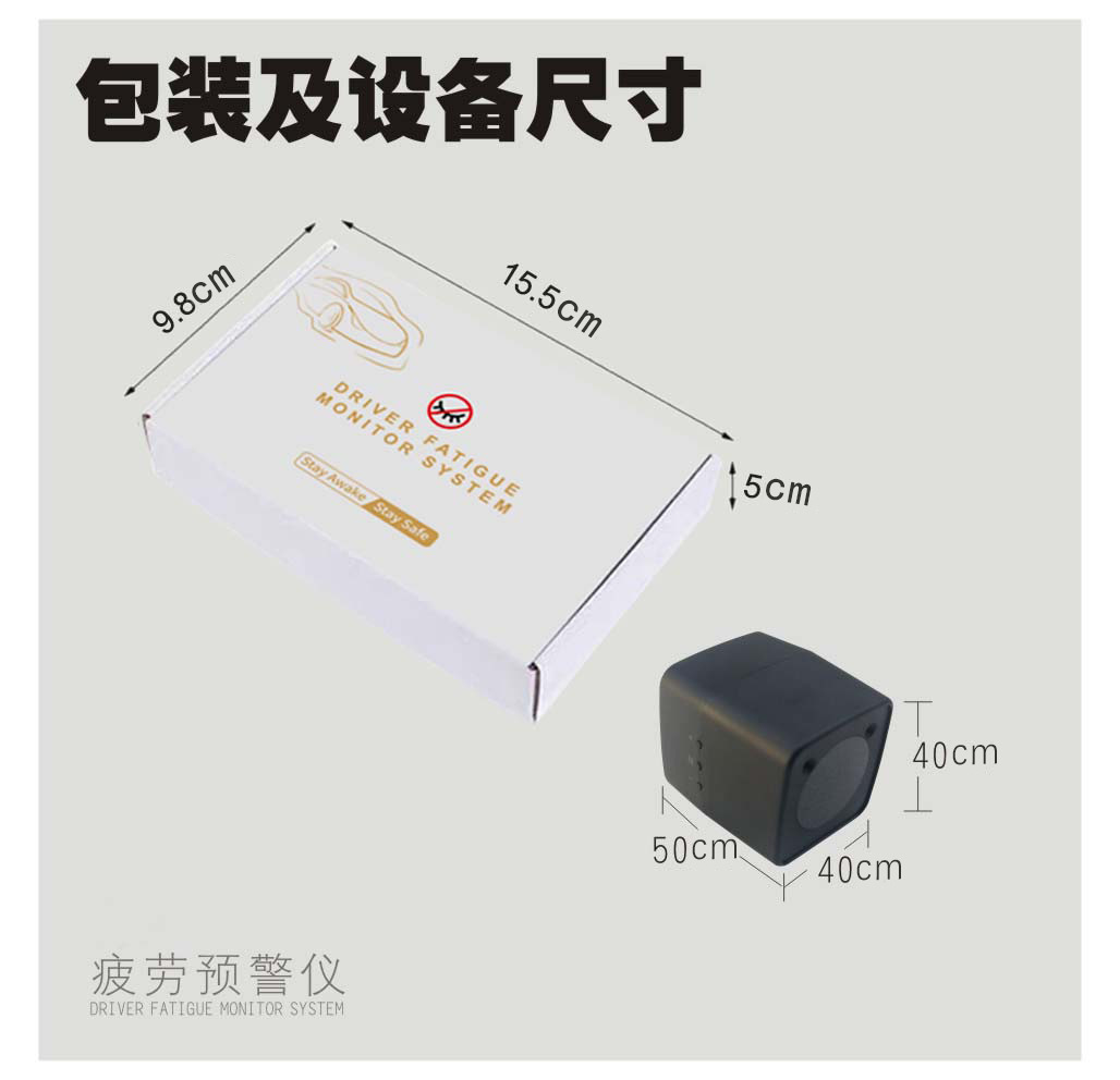 Car-Mounted Fatigue Driving Warning Device with Facial Recognition to Prevent Drowsiness, Dms Voice Reminder for Safe Driving