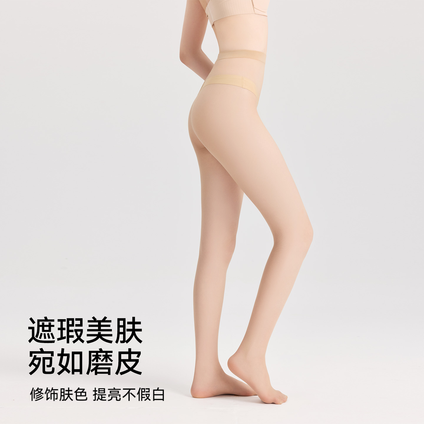 Medias para mujer, estilo fino de verano, transpirable, gordo MM, sin archivos, medias de gran tamaño, pantimedias de piel sin costuras anti-gancho, al por mayor