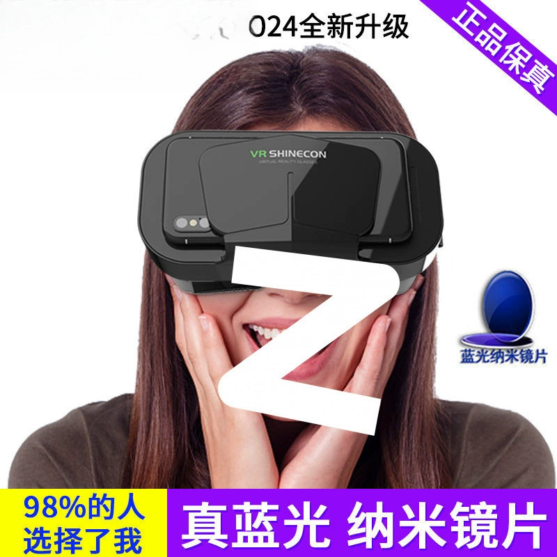 [VR очки 3D стерео VR-очки встроенный комплект виртуальная реальность круговой обзор фильм игры телефон]