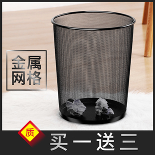 Trash Can Office Household Large Capacity Dormitory Bedroom Living Room Large Metal Waste Paper Basket Wire Mesh Storage Bucket