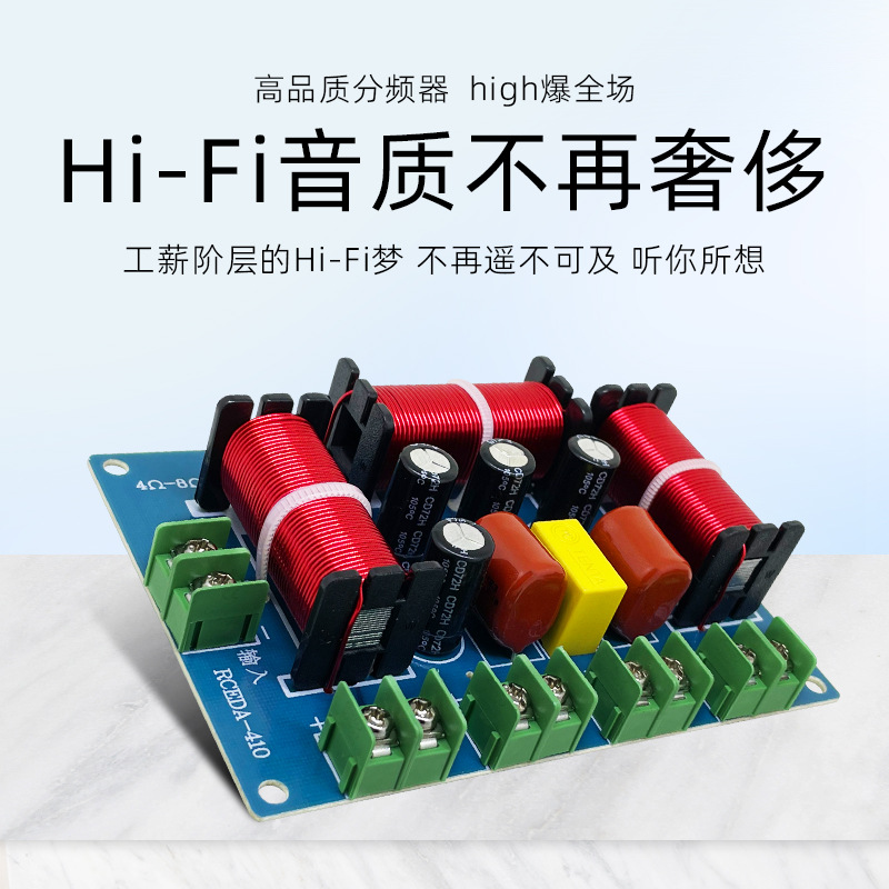Divisor de frecuencia dos-alto uno-bajo cuatro-frecuencia altavoz de cine en casa modificado de alta fidelidad divisor de audio