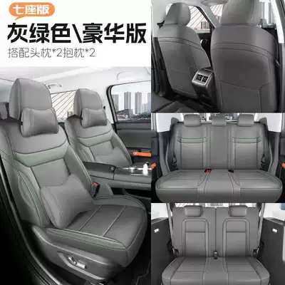 Bj30 Car Seat Covers for — Modelə uyğun (Original) oturacaq örtükləri - gray-green-seven-seater-luxury-version-special-for-bj30-please-leave-a-message-for-the-year-configuration-when-placing-an-order