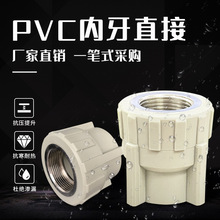 PPR�ܼ����Ͻoˮ���~�Ƚz�������^ֱͨ��ͨ�~������z�����ˮ��