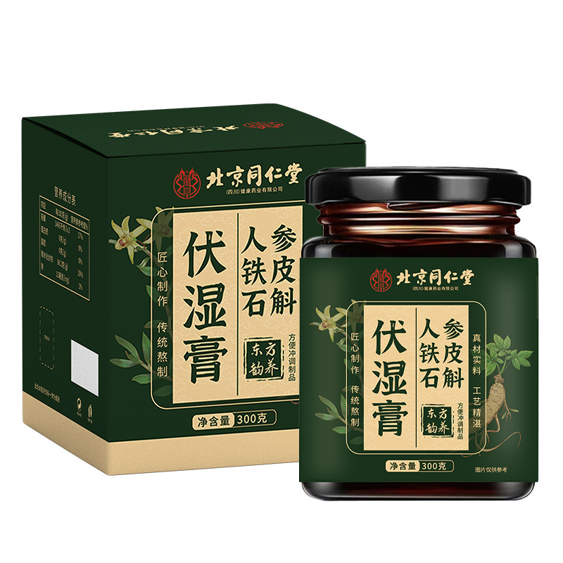 北京同仁堂湿膏手作り人参ブリキ石gok湿膏真材実材養生膏滋滋|undefined