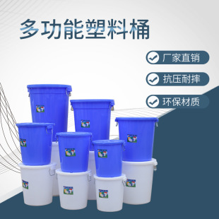 ?���l������Ͱ���w100L��ˮͰ�l��Ͱ�{��ɫ�AͰ���zͰ200L�b