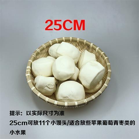 원래 색상 외경 25cm, 깊이 8cm