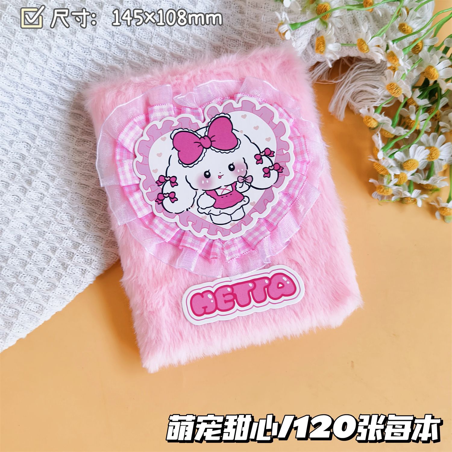 Regalos creativos de peluche A6 páginas de color cuaderno de mano de cabello largo monstruo de peluche cuaderno creativo tendencia diario al por mayor