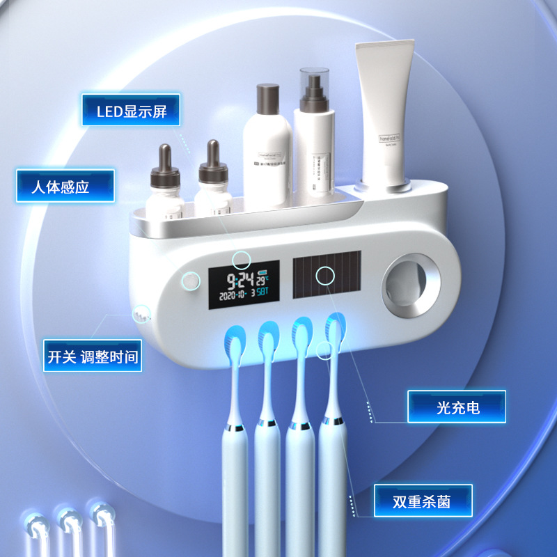 新款智能牙刷架消毒牙刷架消毒器批发紫外线消毒置物盒牙刷杀菌