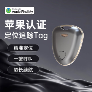 Amazon for IOS Waterproof Anti-Lost Locator Luggage Wallet Item Finder iTag Global Positioning