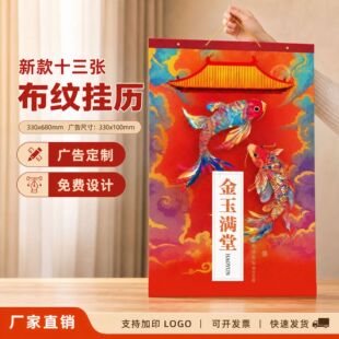 2027���y����ˇ�g��v�젝�Ї��L��̖���������vӡ��I�V��logo
