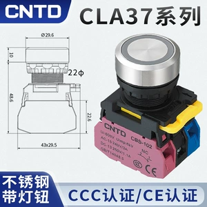CNTD Changde CLA37-01PDS, плоский кнопочный переключатель с головкой из нержавеющей стали, самоблокирующийся/самовозврат заменяет переключатель Izumi