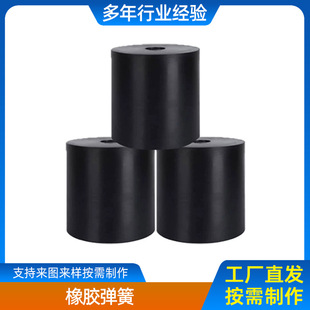 In stock supply mineral sieve rubber composite spring natural rubber composite spring damping cylindrical rubber spring