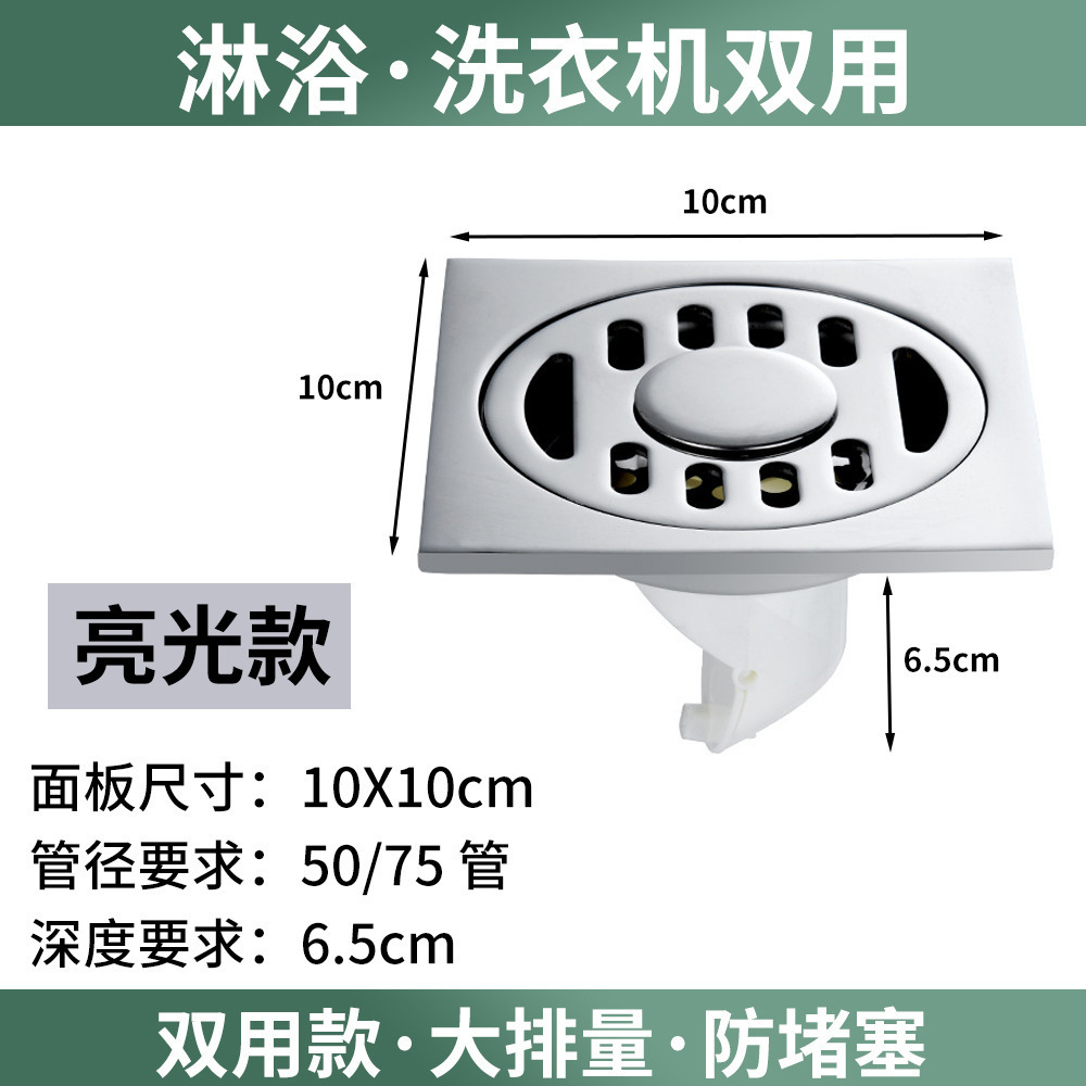 Desagüe de piso de acero inoxidable multi-especificaciones estilo redondo no daña pies ingeniería de baño de hotel de agua profunda sellado al por mayor levitación magnética