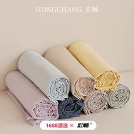 四件套;纤维被;纤维枕