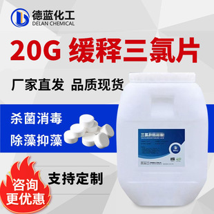 ���I��������Ƭ20g������V ��ˮ����ѭ�hˮ�������儩 �����Ƭ