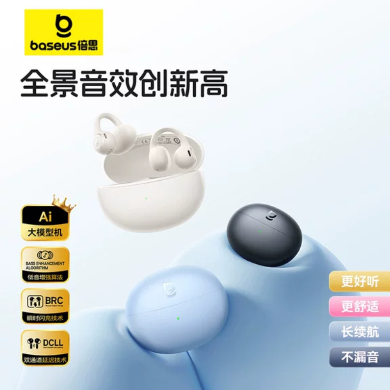 Baseus BC1 Lite Bluetooth Earphones Wireless Clip-On Non-In-Ear High-Quality Ear Clip Headphones for Running and Sports Baseus BC1 Lite Bluetooth Earphones Wireless Clip-On Non-In-Ear High-Quality Ear Clip Headphones for Running and Sports