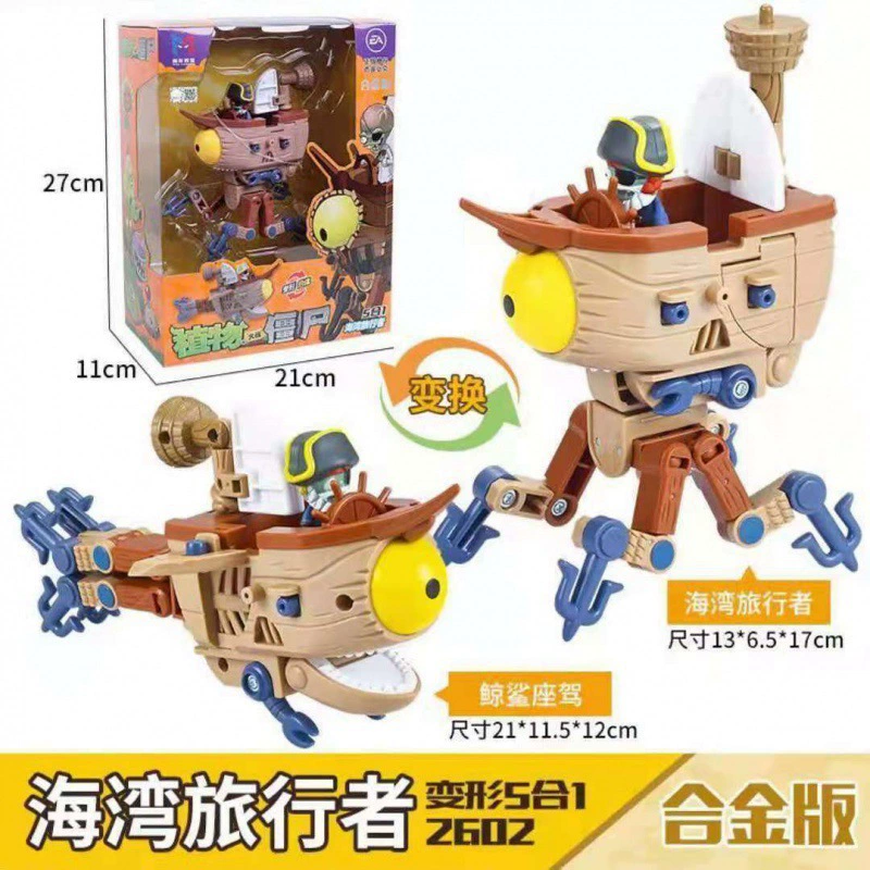 Конструктор‑трансформер Plants vs. Zombies, много моделей, коллекционные наборы