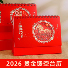 ̨�v2026���¿��՚vӋ�����Ї��L�����vϲ�c�����k�����[��