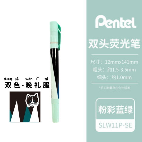 [Precio fresco] japonés paitong gato limitado doble cabeza macaron luz pastel resaltador estudiantes