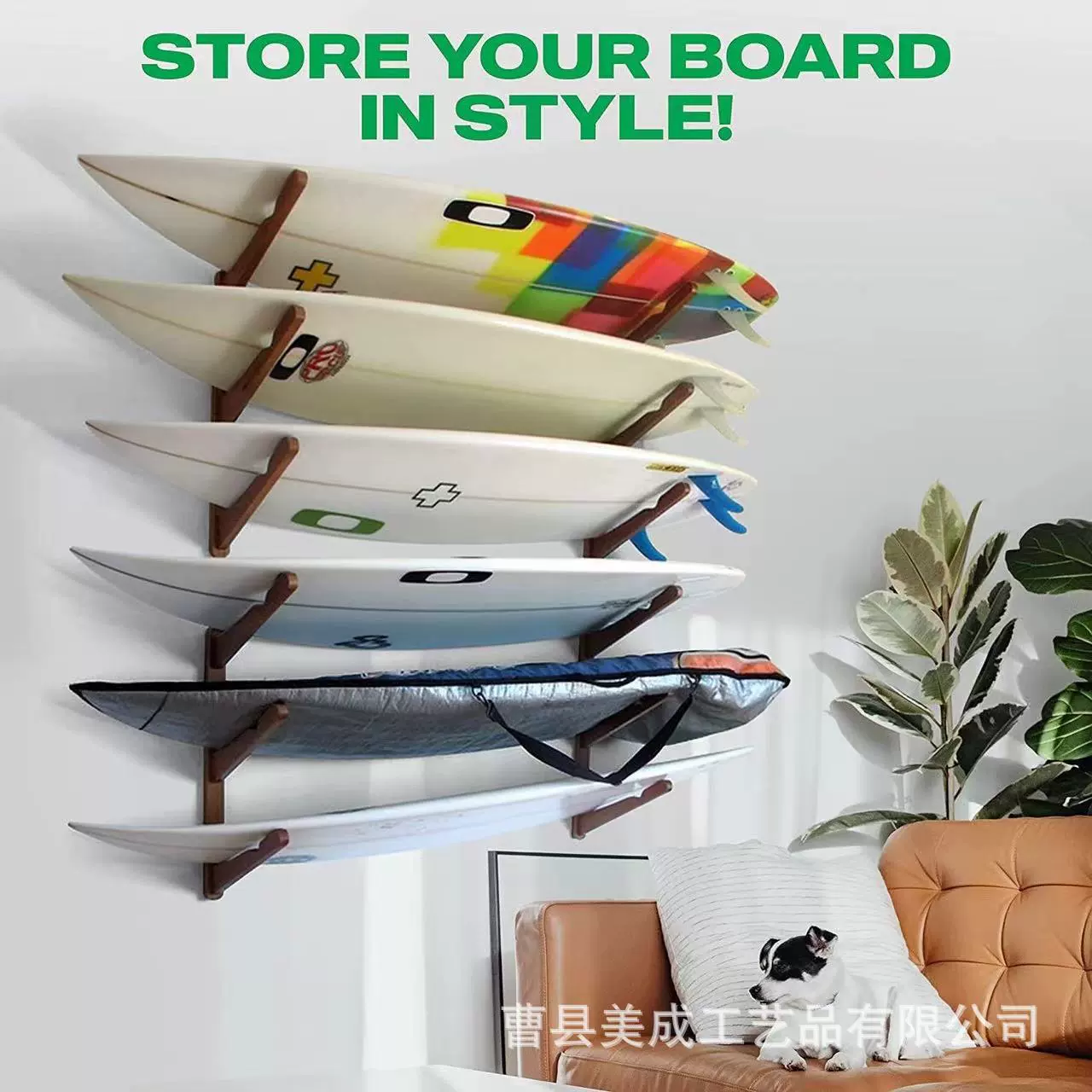 Деревянная стойка для катания