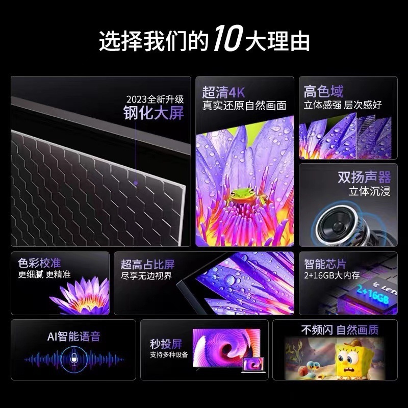 8K Lcd Tv 50 65 75 80 85 95 100inch Ultra Hd Voice Smart Wifi Flat Panel