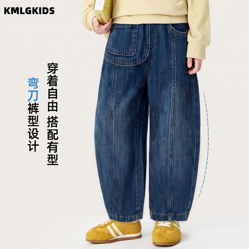 预售女童弯刀牛仔裤春秋款宽松阔腿裤高腰柔软舒适儿童休闲长裤