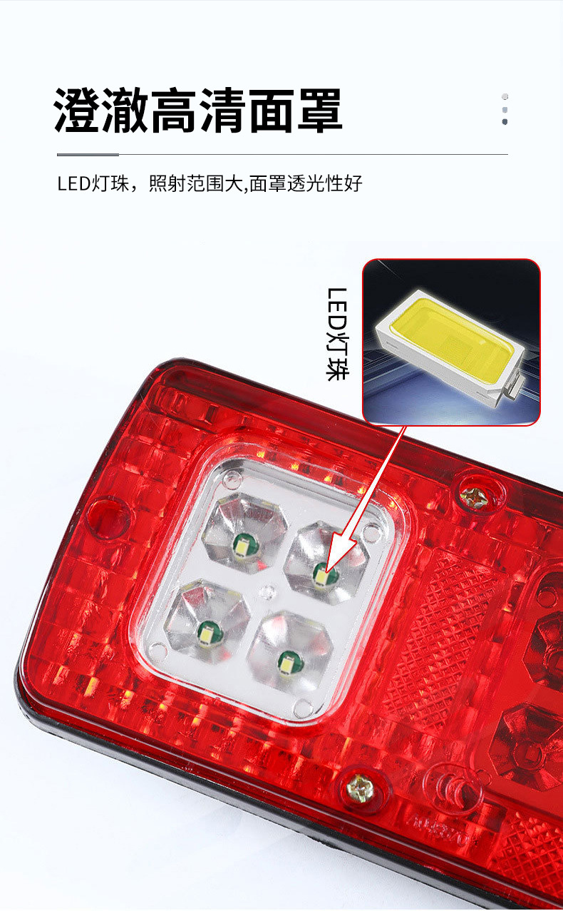 131 rear tail light LED truck tail light tricycle agricultural vehicle modified reverse light 24V truck brake light