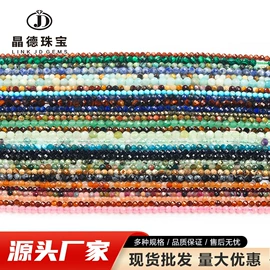 散珠/串珠;饰品配件;手链