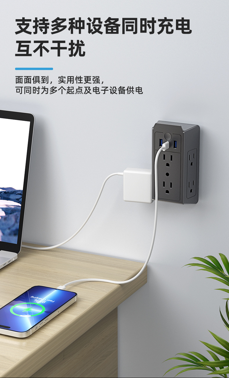 Amerikan standart duvar prizi duvar fişi üç taraflı tek dönüşlü çoklu dönüştürücü takılabilir ev seyahat yerleştirme istasyonu elektrik çarpmasını önlemek için