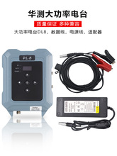 �A�yDL8/DL9��������̨�{���Դ���������A��rtk���LX6/T10