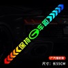 Colorful sticker, retroreflective glossy transport, decorations