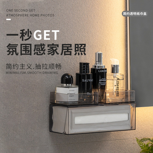 No punching paper towel box wall-mounted toilet paper towel storage box hotel kitchen wall-mounted paper towel box