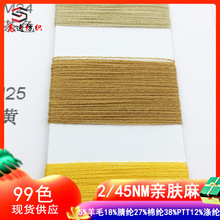 45֧�H�w�鼆���n�����鼆��ë�켏�����w�����ļ��p��ë�����l