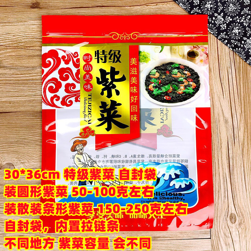 250 gramos de bolsa de embalaje de pores 100 gramos 500 gramos de bolsa de pores medio / 1 kg de bolsa de pores de Jiangshan