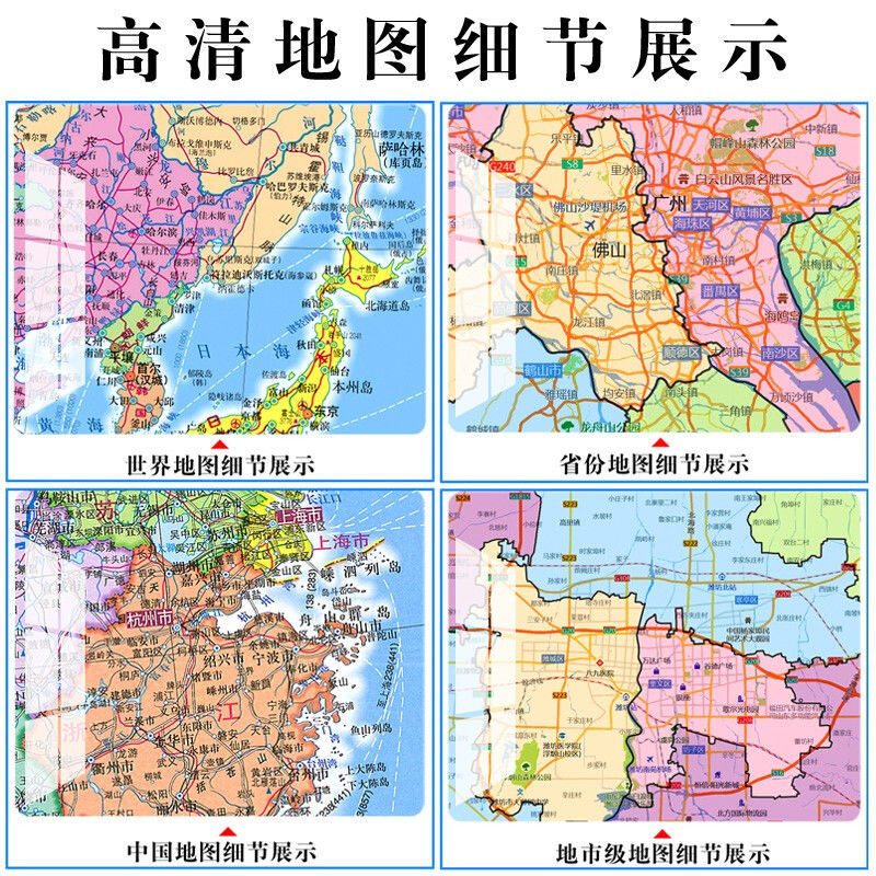Hot China Map Office Framed World Map 2022 New Version Wall Map for Conference Room Wall Installation