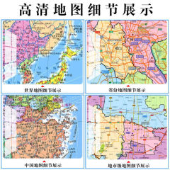 Hot China Map Office Framed World Map 2022 New Version Wall Map for Conference Room Wall Installation