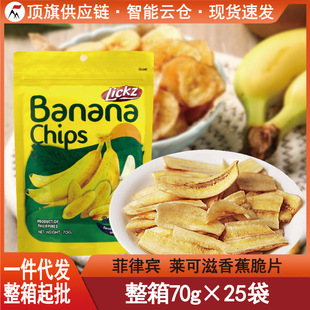 �����e�㽶Ƭ70g�R����lickzԭ�b�M�����e��ʳ�خa�������Tˮ����