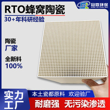 ������C�մ�����w RTO���I�t�մ����� ����ʯĪ��ʯ���u