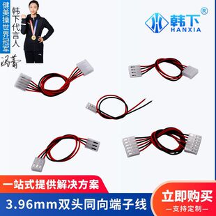 �p�^ͬ���g��3.96mm���Ӿ�����B�Ӿ�2P3P4P5P6P�����B�Ӿ�