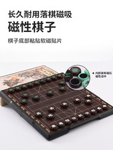 象棋带棋盘大号中国象棋儿童磁性像棋学生便携式折叠磁力