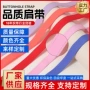 定制抗皱耐磨锦纶辅料